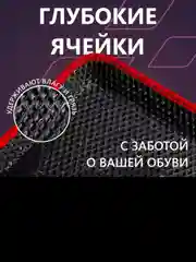 Красный kоврики EVA, с бортами Lada Granta, Granta fl, Kalina 2, автомобильные, 3D, эва ковры в салон