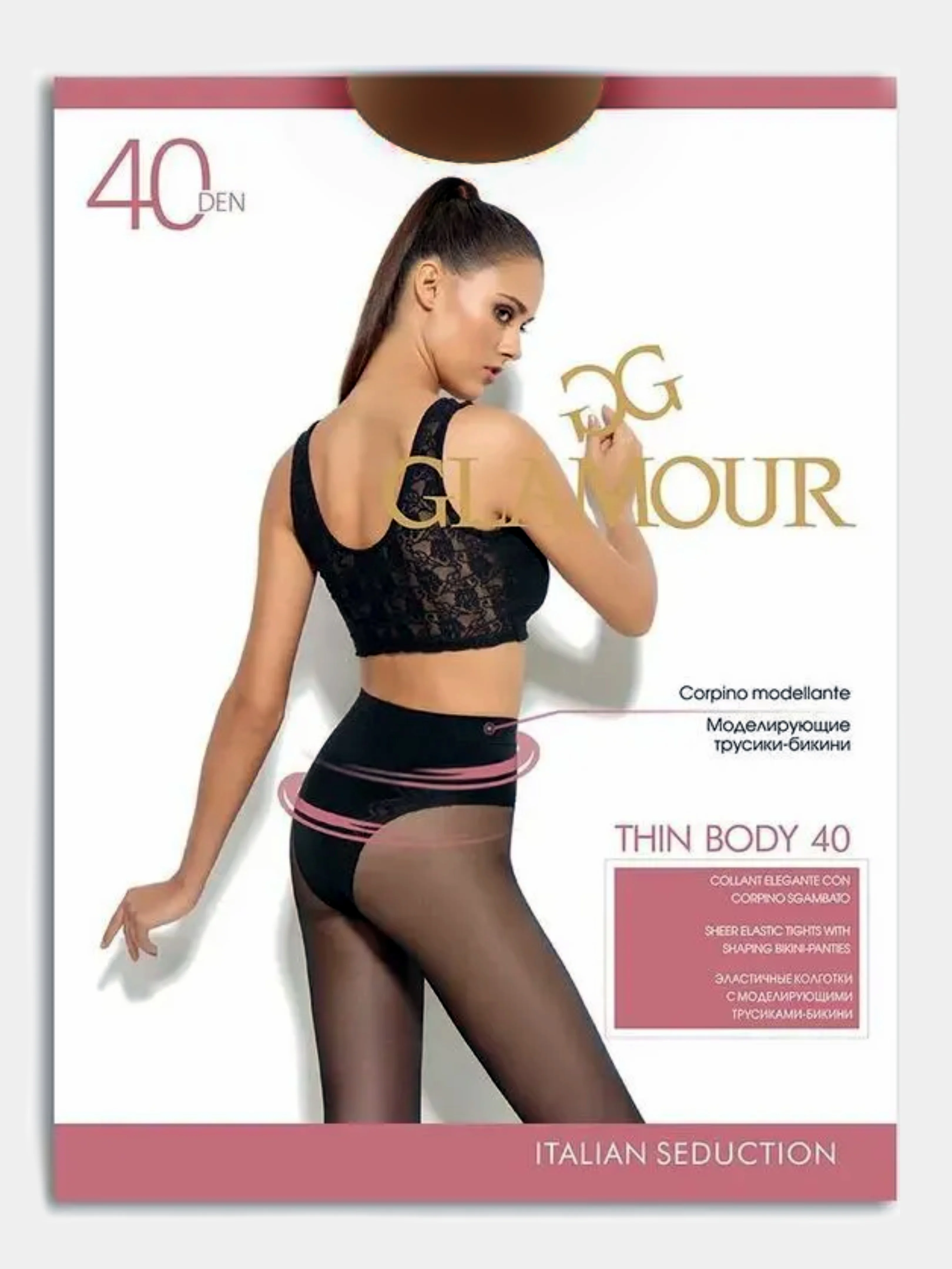 Коричневый капроновые колготки моделирующие Glamour Thin body 40
