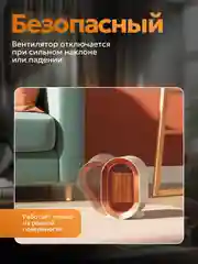 Портативный обогреватель для дома, тепловентилятор напольный