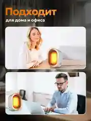 Портативный обогреватель для дома, тепловентилятор напольный