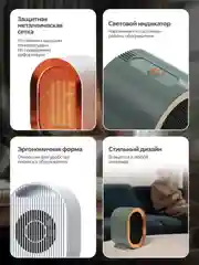Портативный обогреватель для дома, тепловентилятор напольный