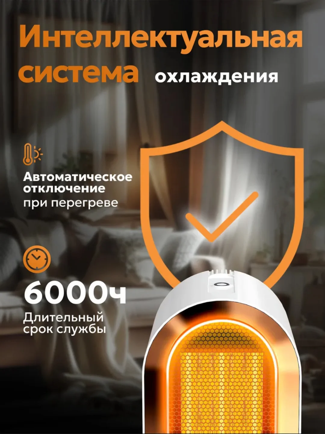 Портативный обогреватель для дома, тепловентилятор напольный