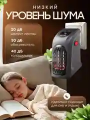 Портативный обогреватель, тепловентилятор с пультом, для дома и офиса, мини обогреватель