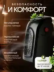 Портативный обогреватель, тепловентилятор с пультом, для дома и офиса, мини обогреватель