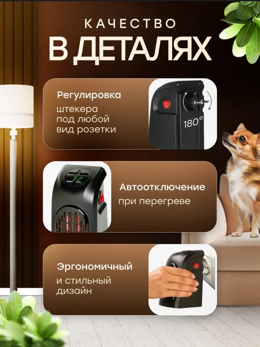 Портативный обогреватель, тепловентилятор с пультом, для дома и офиса, мини обогреватель