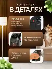 Портативный обогреватель, тепловентилятор с пультом, для дома и офиса, мини обогреватель