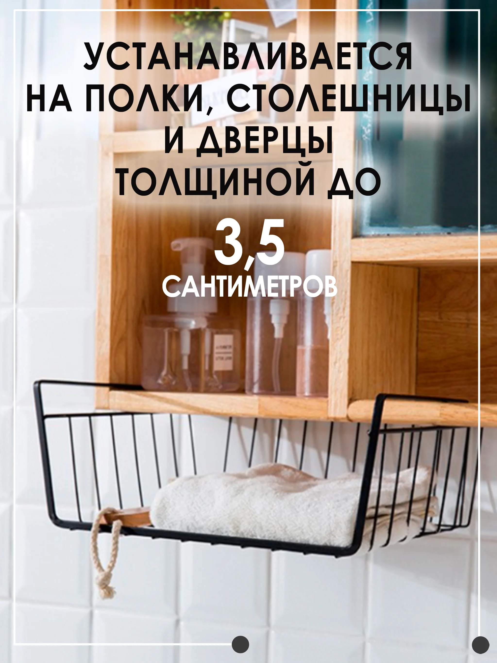 Черный подвесная металлическая корзина-полка