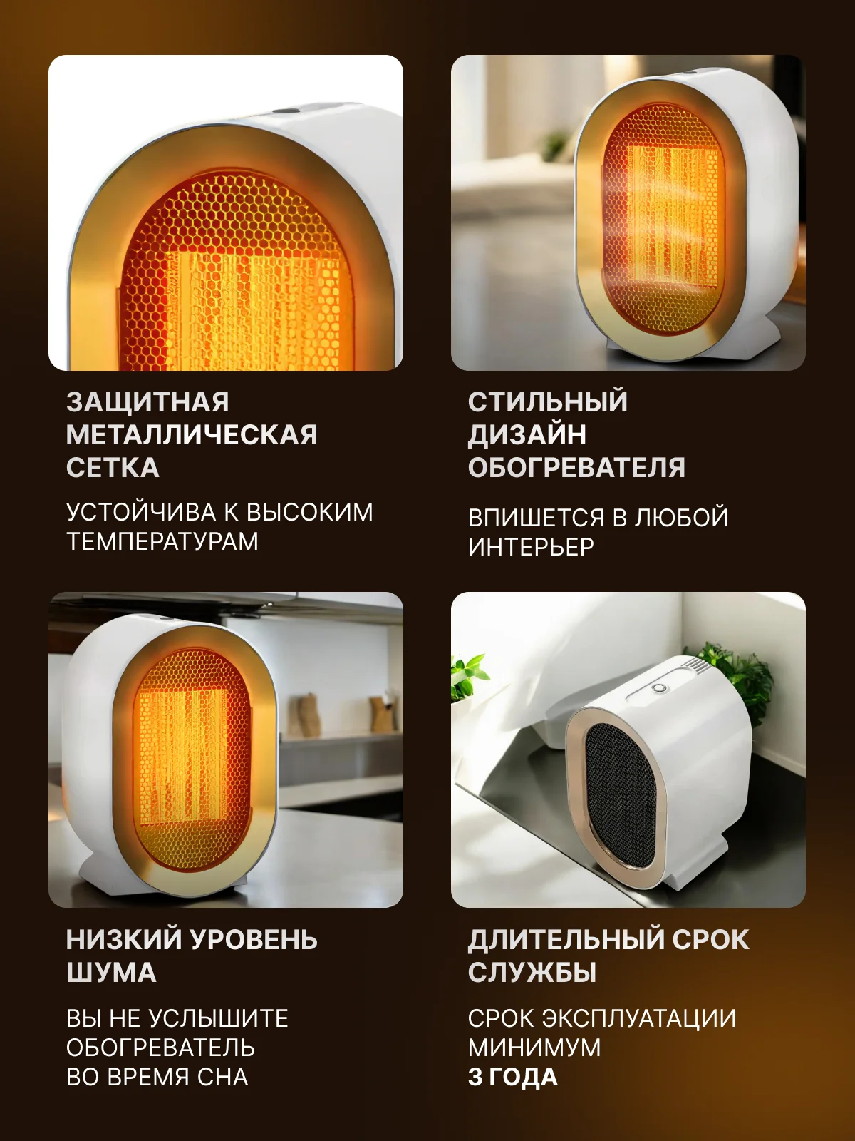 Обогреватель для дома электрический, тепловентилятор