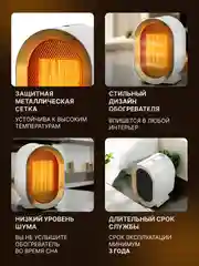 Обогреватель для дома электрический, тепловентилятор