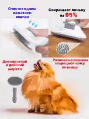 Набор для груминга мытья для собак и кошек,пуходерка,когтерезка,расческа,для мытья 5в1