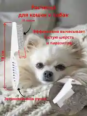 Набор для груминга мытья для собак и кошек,пуходерка,когтерезка,расческа,для мытья 5в1