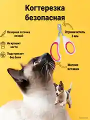 Набор для груминга мытья для собак и кошек,пуходерка,когтерезка,расческа,для мытья 5в1