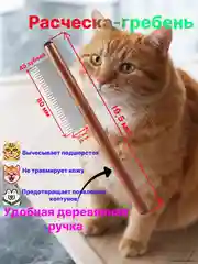 Набор для груминга мытья для собак и кошек,пуходерка,когтерезка,расческа,для мытья 5в1