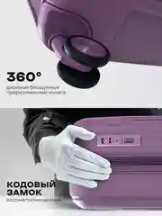 Тёмно-бордовый все ПРОМОКОДЫ РАБОТАЮТ! Премиум Чемодан ударопрочный, облегченный из 100% полипропилена