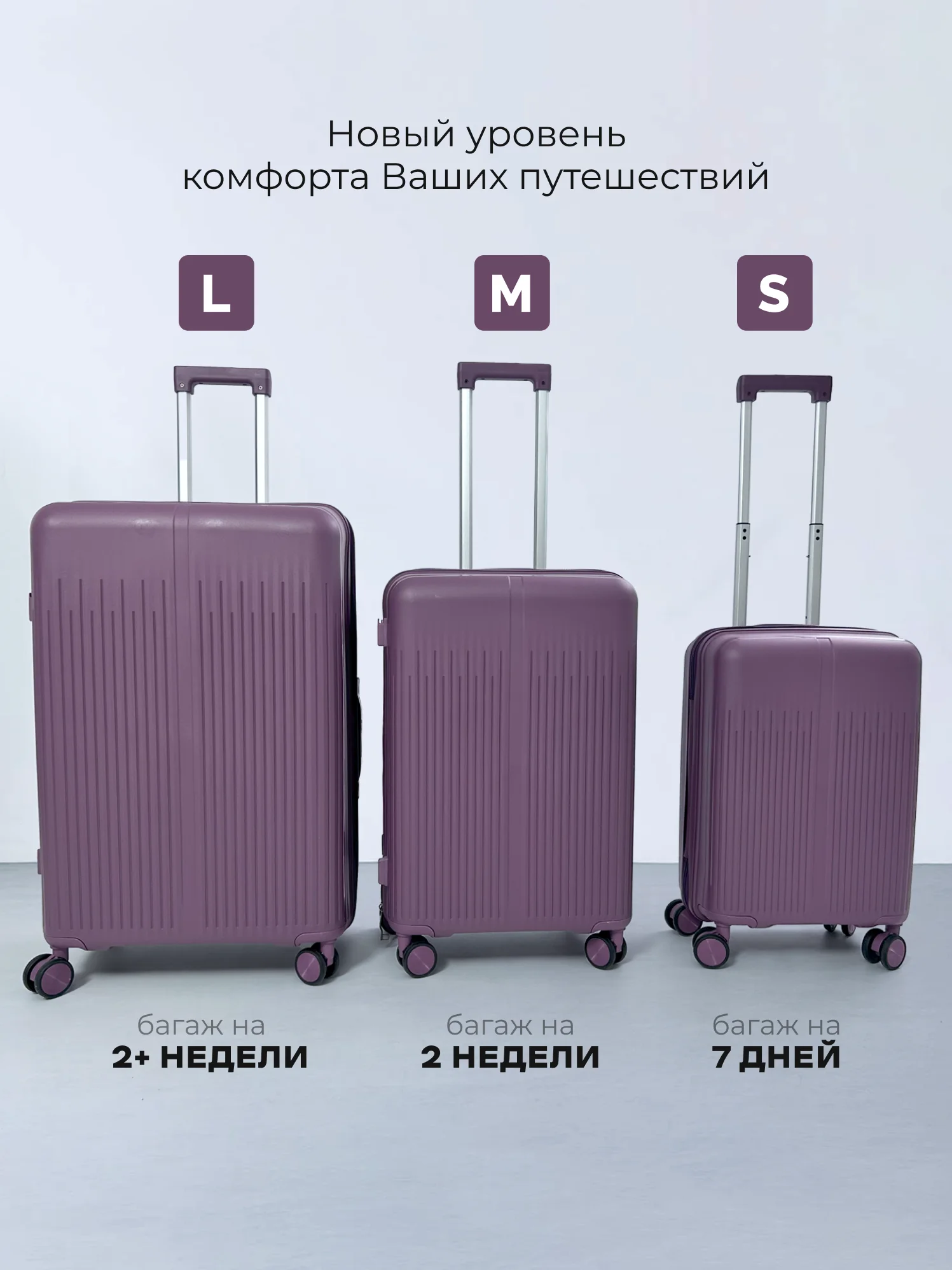 Тёмно-бордовый все ПРОМОКОДЫ РАБОТАЮТ! Премиум Чемодан ударопрочный, облегченный из 100% полипропилена