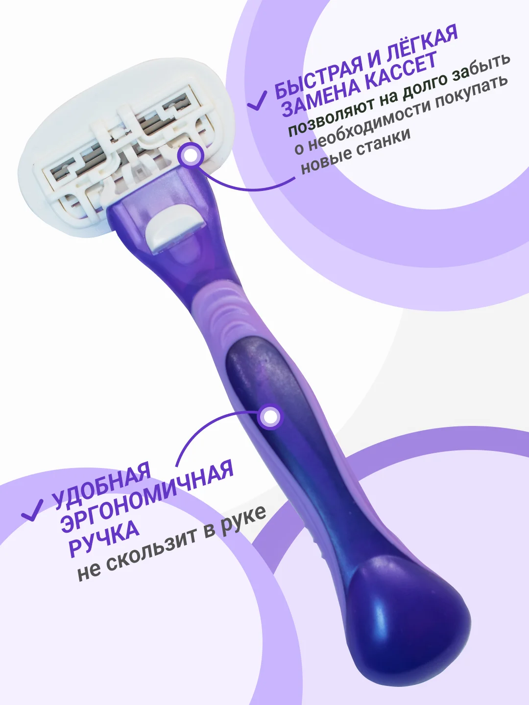 Розовый бритва женская 4 лезвия многоразовая, станок для бритья женский и сменная кассета к ней