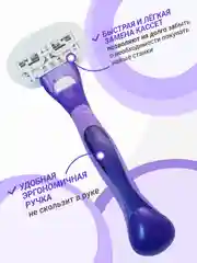 Розовый бритва женская 4 лезвия многоразовая, станок для бритья женский и сменная кассета к ней