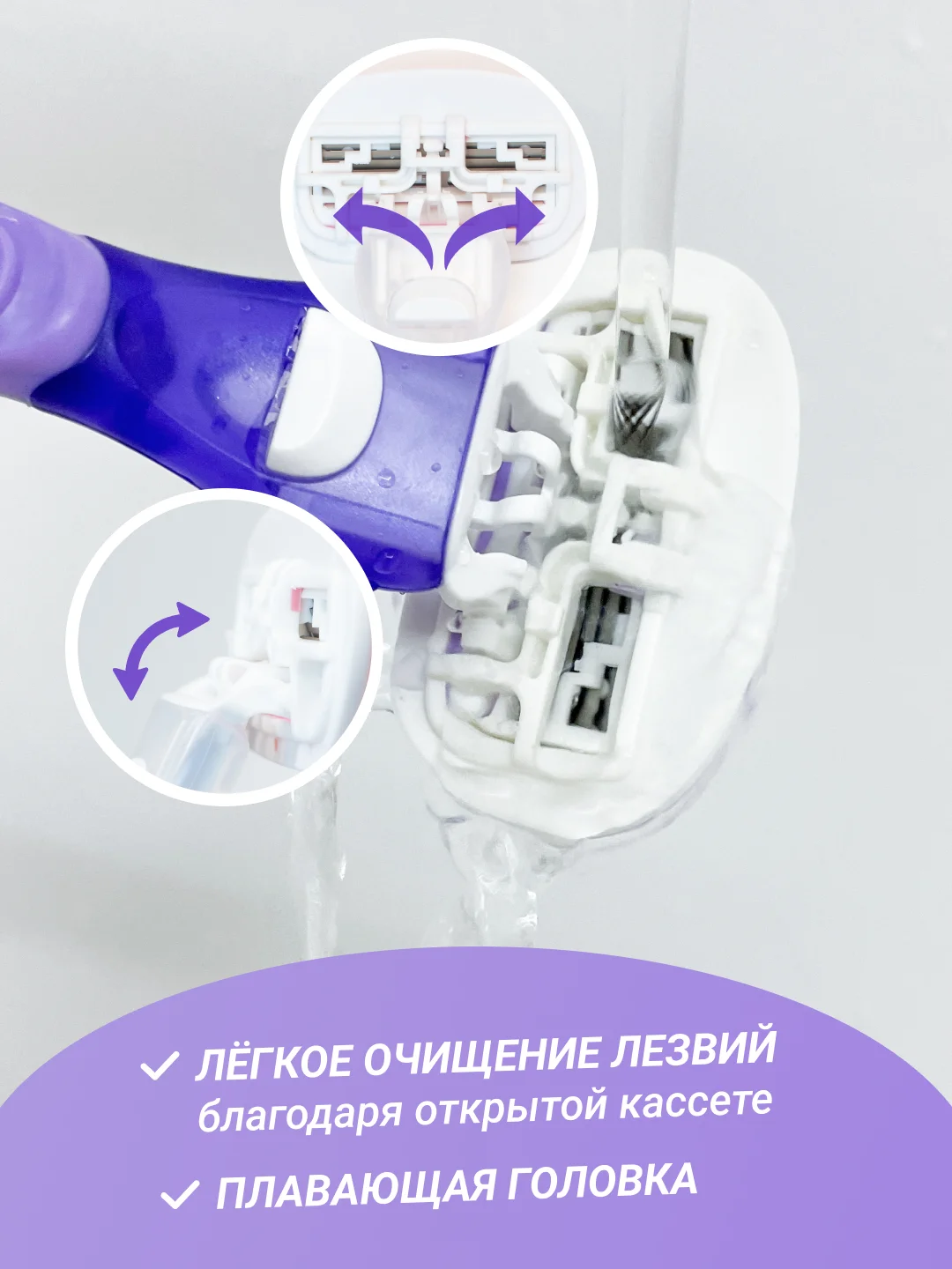 Розовый бритва женская 4 лезвия многоразовая, станок для бритья женский и сменная кассета к ней