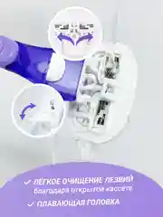 Розовый бритва женская 4 лезвия многоразовая, станок для бритья женский и сменная кассета к ней