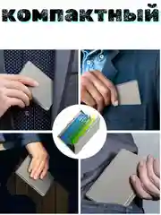 Серый металлик картхолдер металлический для карт, визитница