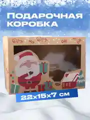 Алый коробка новогодняя подарочная для новогоднего подарка, 6 видов