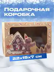 Зеленый коробка новогодняя подарочная для новогоднего подарка, 6 видов