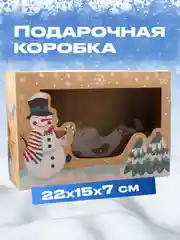 Белый коробка новогодняя подарочная для новогоднего подарка, 6 видов