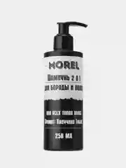 MOREL Шампунь 2 в 1 для бороды и волос смягчающий, 250 мл