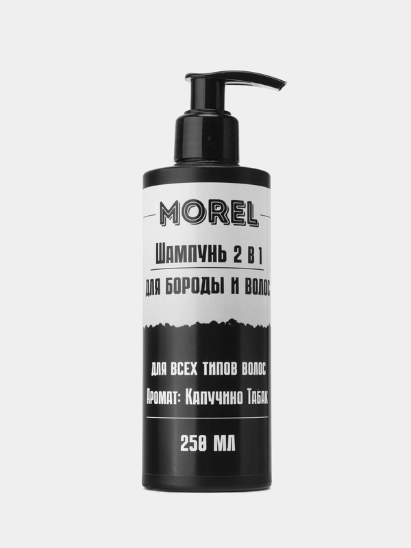 MOREL Шампунь 2 в 1 для бороды и волос смягчающий, 250 мл