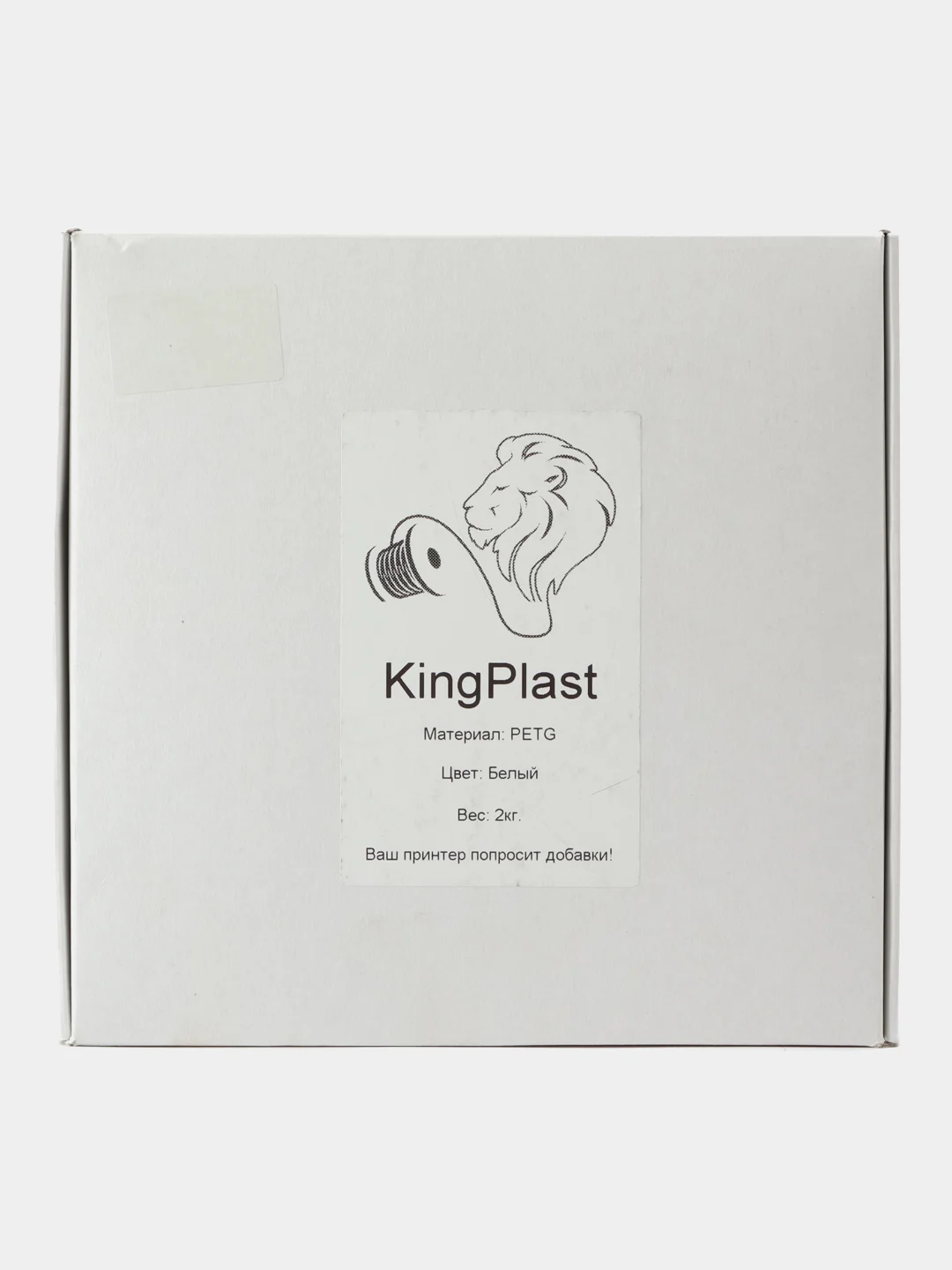 Белый пластик для 3D принтера PETG KingPlast,  2кг