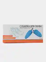 Розовый сушилка для обуви раздвижная электрическая