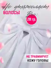 Белый бант для волос атласный на заколке, школьный бант