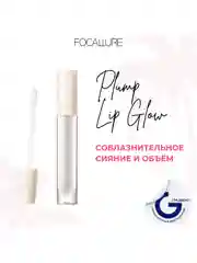 FOCALLURE Блеск для губ Plump High Shine Lip Glow тон 06, 2,5 г