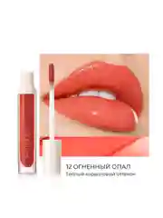 FOCALLURE Блеск для губ Plump High Shine Lip Glow тон 12, 2,5 г