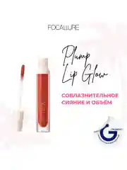 FOCALLURE Блеск для губ Plump High Shine Lip Glow тон 12, 2,5 г