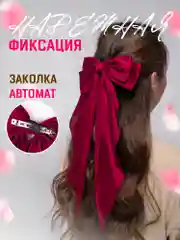 Багровый бант для волос атласный на заколке, школьный бант
