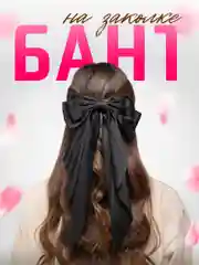Хром бант для волос атласный на заколке, школьный бант