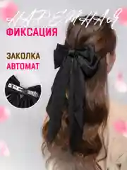 Хром бант для волос атласный на заколке, школьный бант