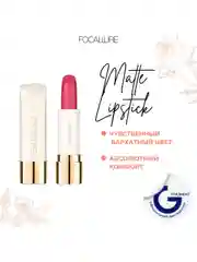 FOCALLURE Помада для губ Pure Matte Lipstick тон PK05, 3,7 г