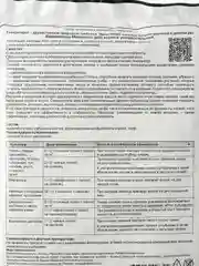 Стимулятор роста Микориза Кормилица 1 л для всех растений, корнеобразователь