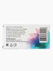 Ацилакт Форте супп ваг (крем-карандаш), 10 шт