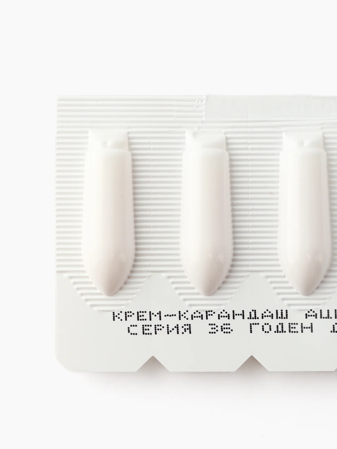 Ацилакт Форте супп ваг (крем-карандаш), 10 шт