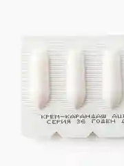 Ацилакт Форте супп ваг (крем-карандаш), 10 шт