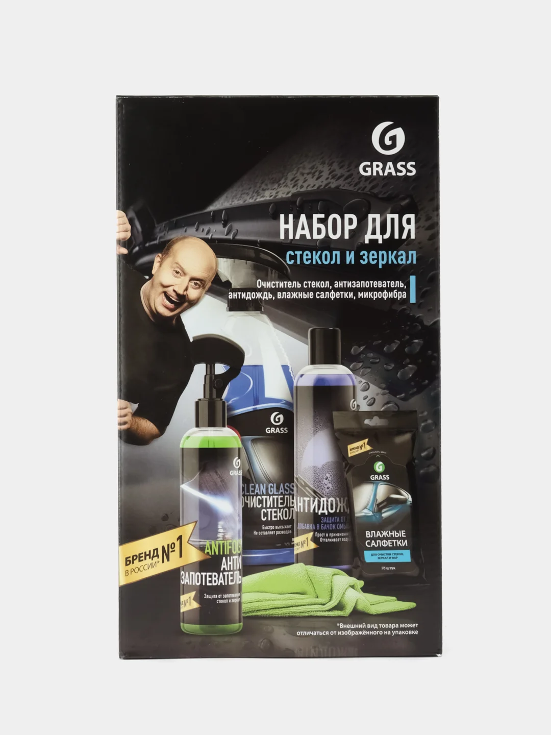 Набор автохимии GRASS для стекол и зеркал, 5 предметов