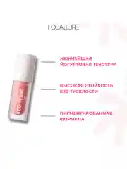 FOCALLURE Румяна жидкие Hangover Red Wine Blusher тон B03, 5 г