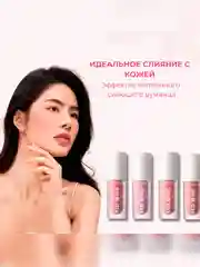 FOCALLURE Румяна жидкие Hangover Red Wine Blusher тон B03, 5 г