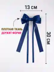 Индиго бант для волос атласный на заколке, школьный бант