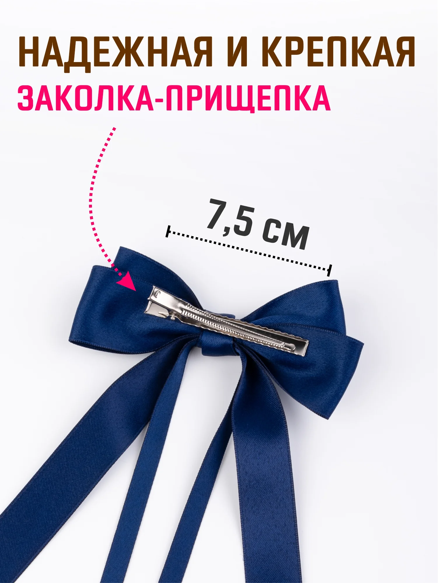 Индиго бант для волос атласный на заколке, школьный бант