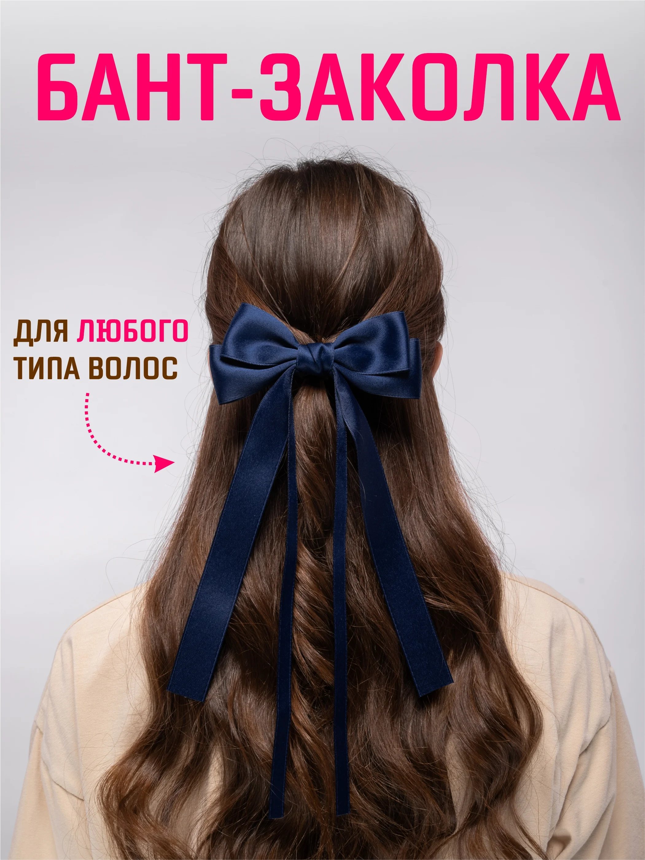 Индиго бант для волос атласный на заколке, школьный бант