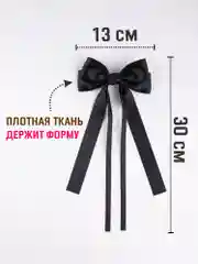Хром бант для волос атласный на заколке, школьный бант